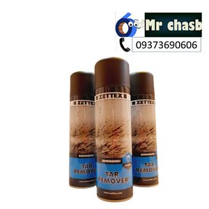 اسپری قیر پاک کن زتکس zettex 